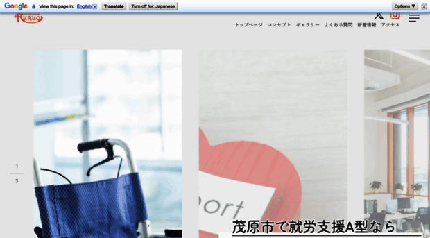 ruruq.jp