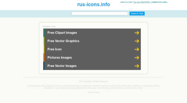 rus-icons.info