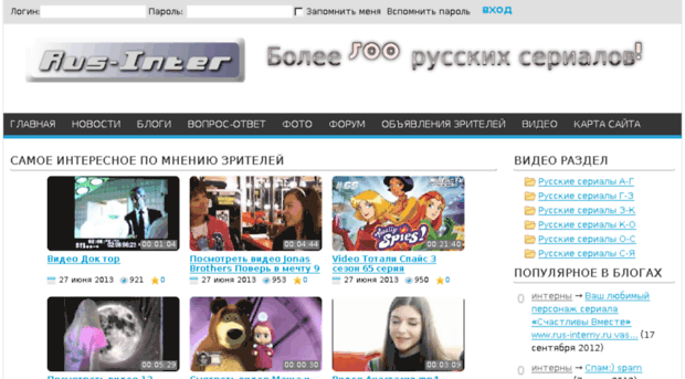 rus-interny.ru