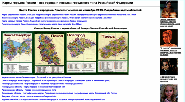 rus-km.ru