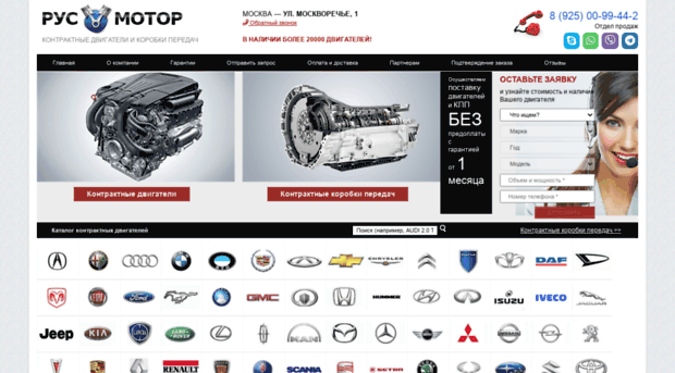 rus-motor.ru