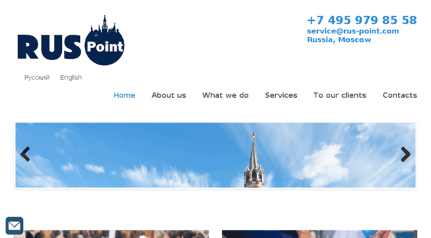 rus-point.com