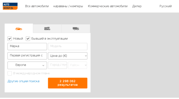 rus.autoscout24.com