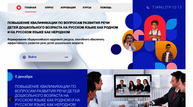 rus.doshkol-edu.ru