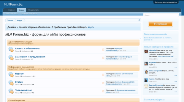 rus.mlmforum.biz