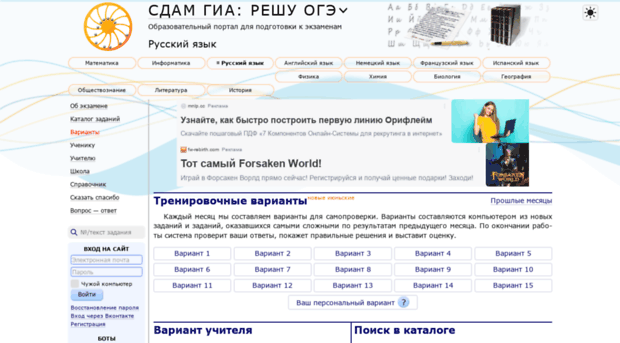 rus.reshuoge.ru