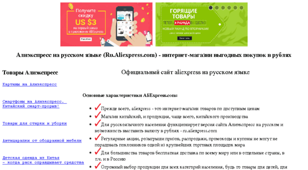 rusaliexpress.ru