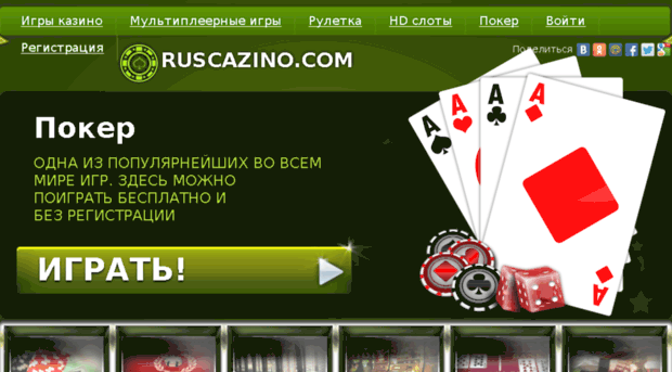 ruscazino.com