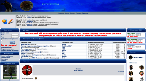 rusclan.net