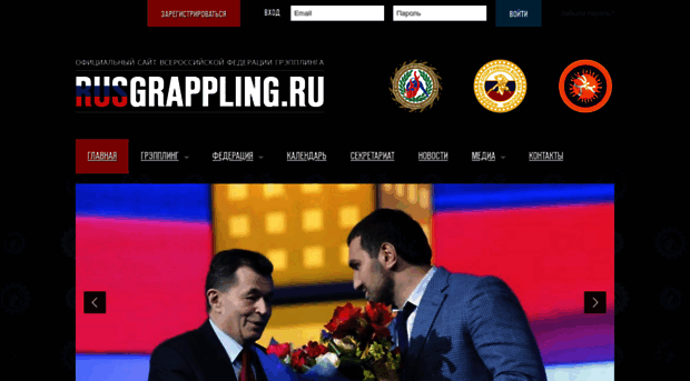 rusgrappling.ru