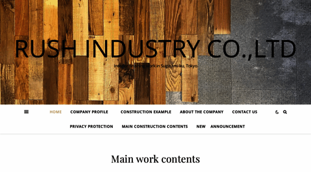 rush-industry.co.jp