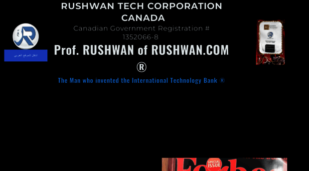 rushwan.com