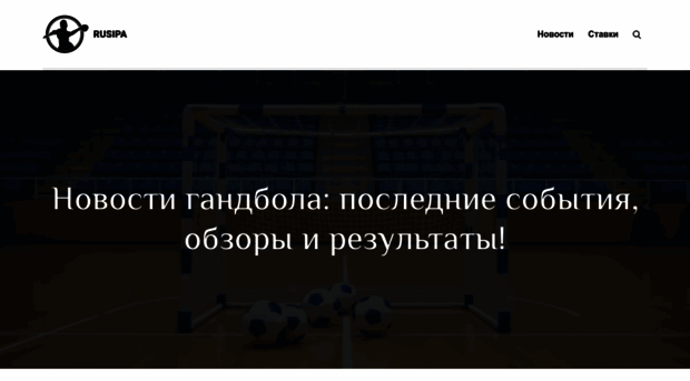 rusipa.org