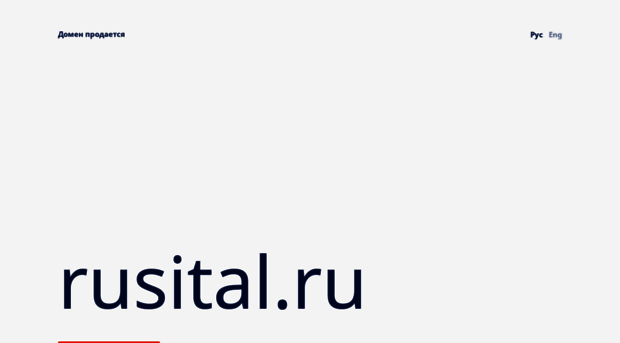 rusital.ru