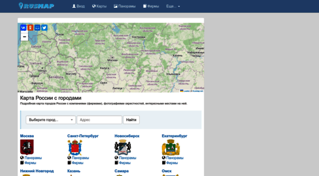 rusmap.net