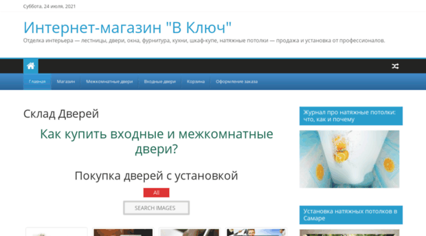 rusmast.ru