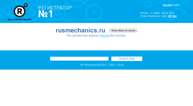 rusmechanics.ru