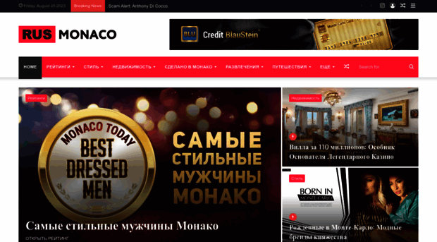 rusmonaco.com