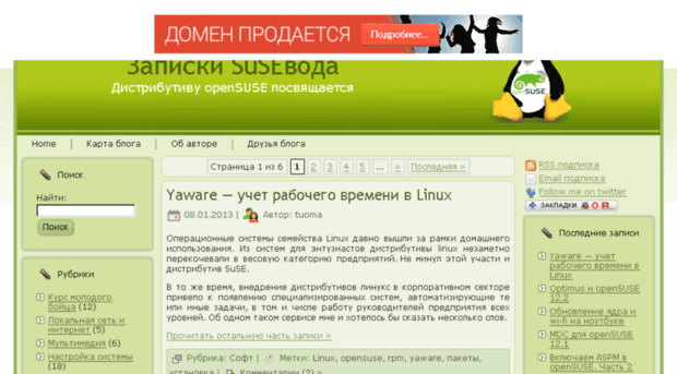 rusmuzz.ru