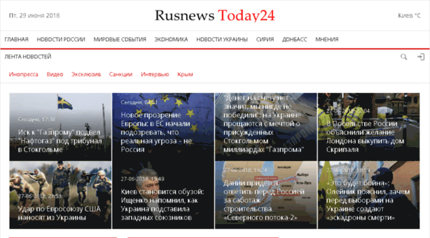 rusnewstoday24.ru