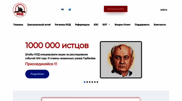 rusnod.ru