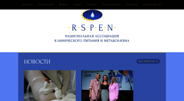 ruspen.ru