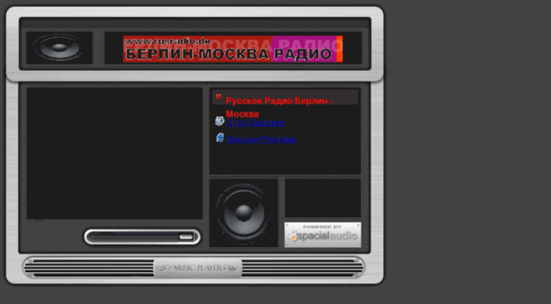 rusradio.10gb.ru