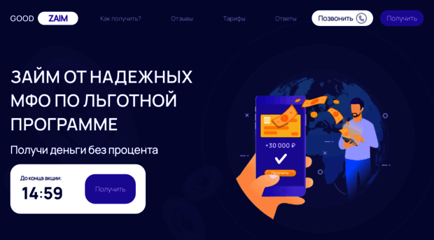 russ-kredit.ru