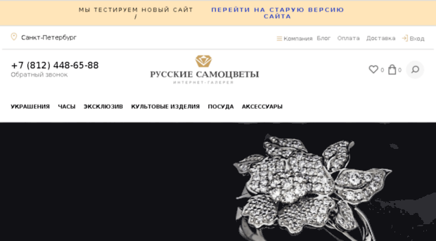 russammarket.ru