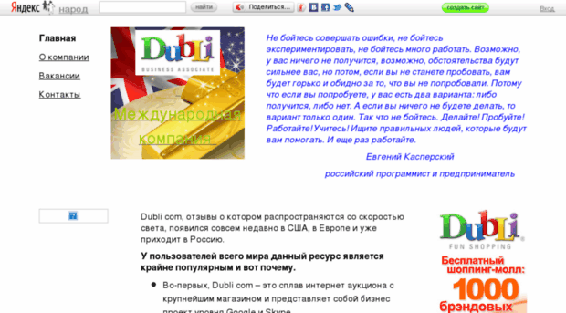 russia-dubli.ru