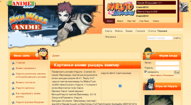 russia-naruto.ru