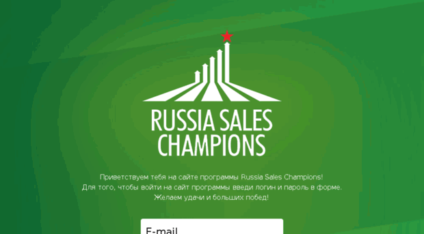 russia-sales-champions-hnk.ru