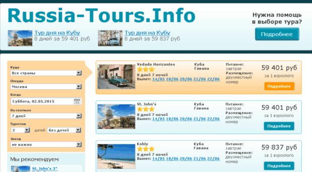 russia-tours.info