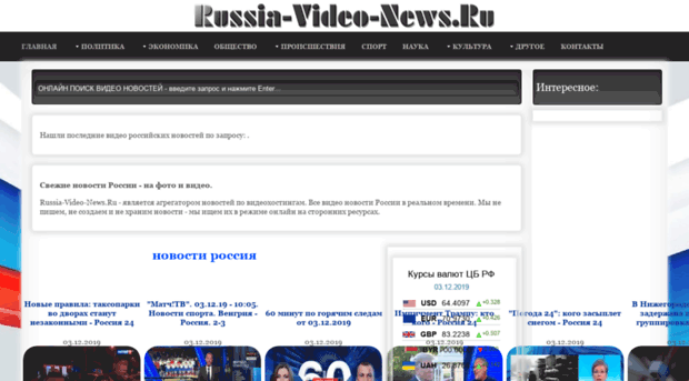 russia-video-news.ru