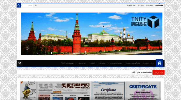 russia.tnity.com