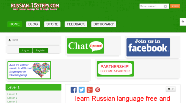 russian-15steps.com