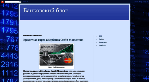 russian-bank.blogspot.com