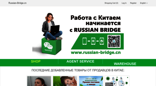 russian-bridge.cn