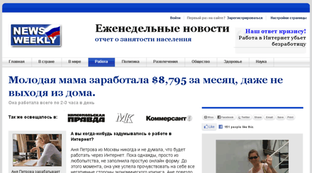 russian-finance-news.com