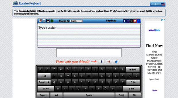 russian-keyboards.com