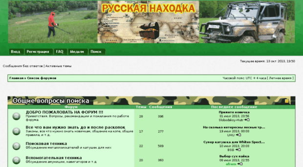 russian-nakhodka.com