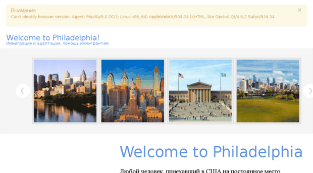 russian-philadelphia.com