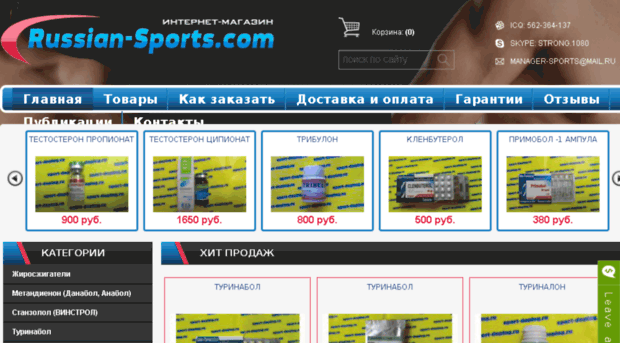 russian-sports.com