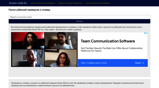 russian-uzbek.ru