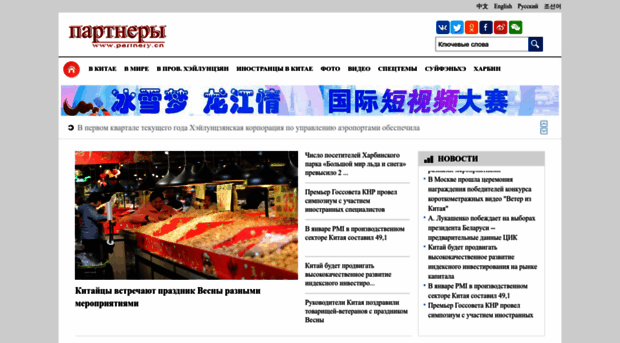 russian.dbw.cn