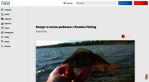 russian.fishing