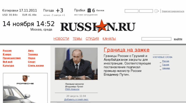 russian.ru