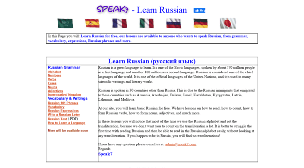 russian.speak7.com