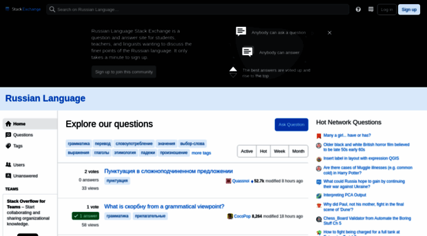russian.stackexchange.com