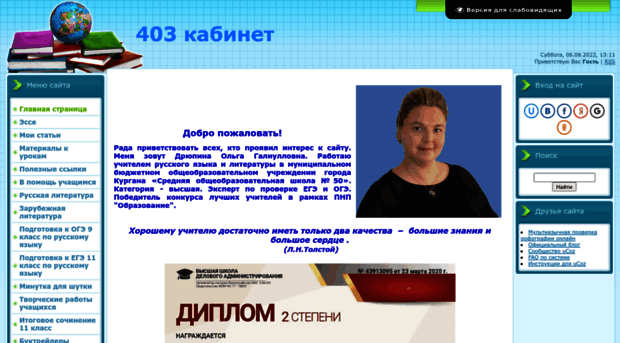 russian2015.ucoz.com